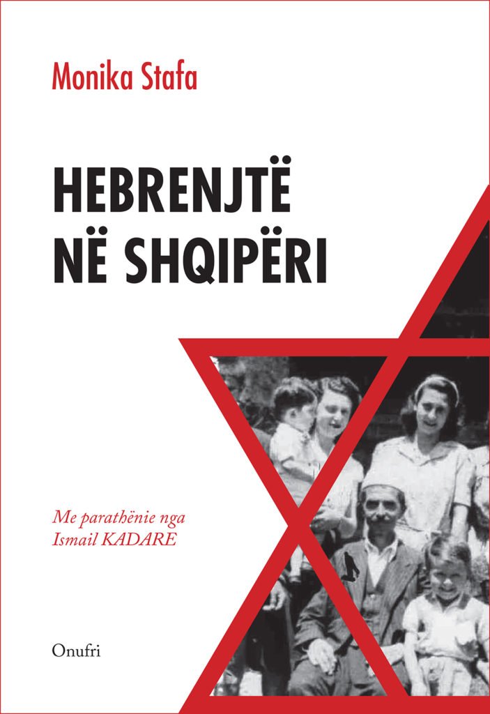 Hebrenjte ne Shqiperi