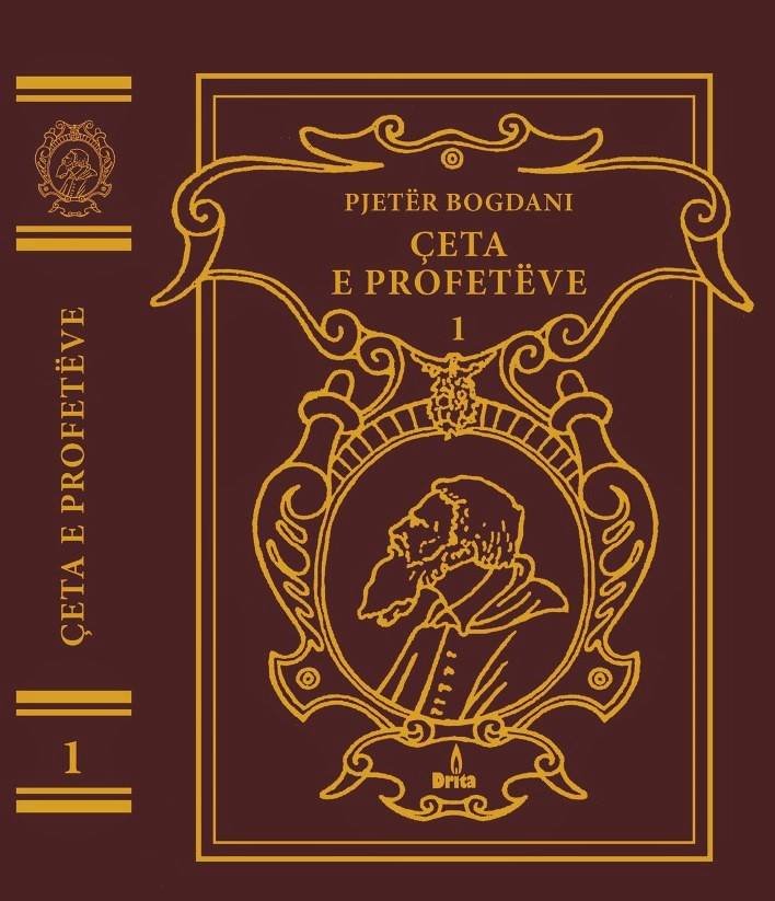 Evalda Paci: Teksti biblik përballë sprovës së shqipërimit e përshtatjes në autorë e vepra të letërsisë së vjetër shqipe (shekujt XVI-XVII)