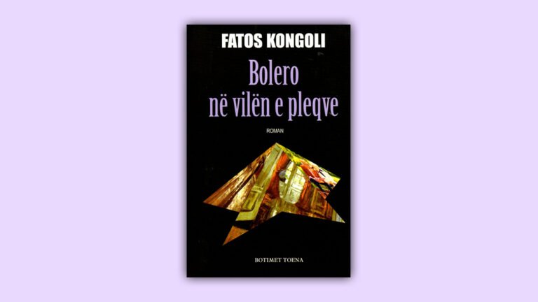 Emine Boriçi: Tiparet postmoderniste në veprën e Kongolit