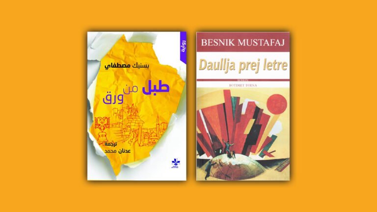 Botohet në arabisht  “Daullja prej letre” i Besnik Mustafajt