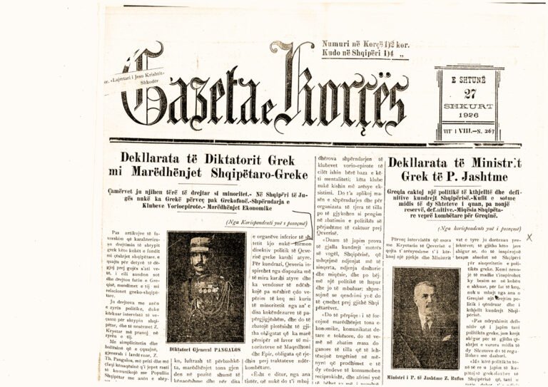 Enver Kushi: Deklarata e kryeministrit grek Teodoros Pangallos e vitit 1926, për marrëdhëniet shqiptaro-greke dhe Çamërinë