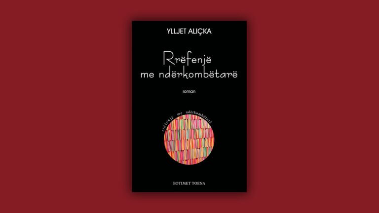 MA Sai (Bora): Vështrimi dhe kundërvështrimi në romanin “Rrëfenjë me ndërkombëtarë” të shkrimtarit Ylljet Aliçka – një studim mbi identitetin shqiptar