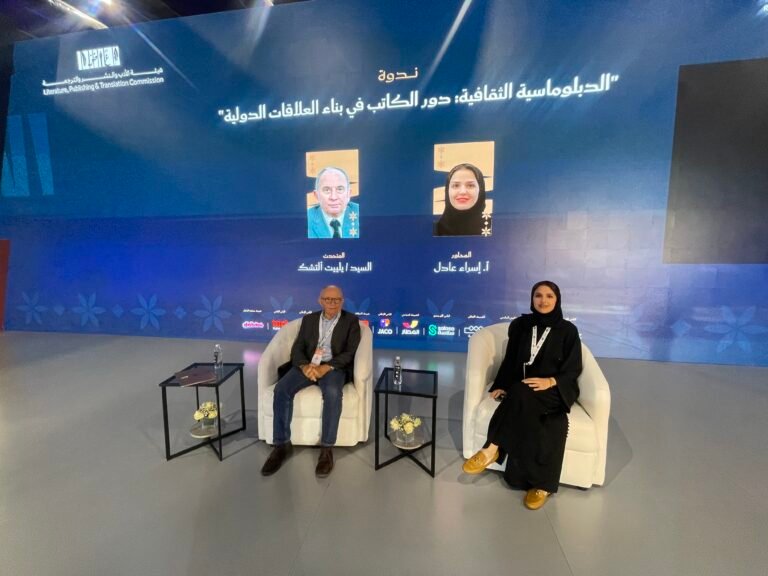 Letërsia shqipe e pranishme në Panairin Ndërkombëtar të Librit Ryad-Arabia Saudite