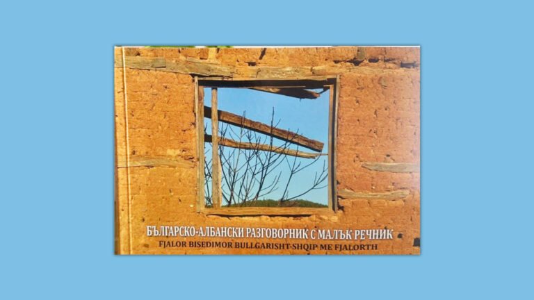Mimoza Hasani Pllana: Flasim shqip në Mandricë