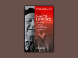 Dr. Aleksandër Çipa: Një monografi antologjike dhe dokumentare për eruditin e kohërave të zymta