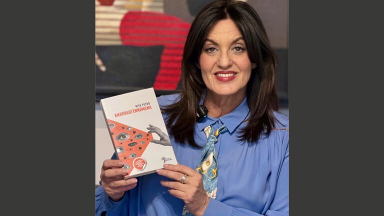Stella Petridou: Të njohësh veten në thellësi përmes aktivizimit të kujtesës
